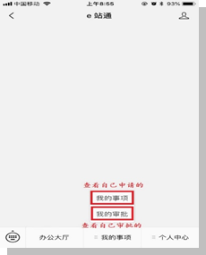 微信图片_20190315085749
